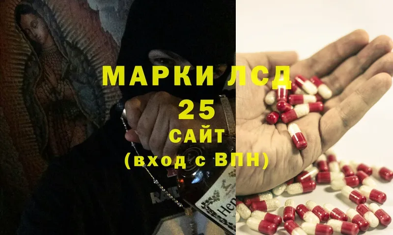 ЛСД экстази ecstasy Мамоново